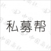 水滴信用