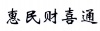 水滴信用