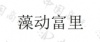 水滴信用