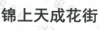 水滴信用