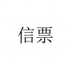 水滴信用