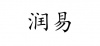 水滴信用
