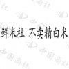 水滴信用