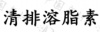 水滴信用