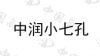 水滴信用