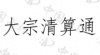 水滴信用