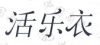 水滴信用