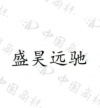 水滴信用