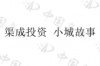 水滴信用