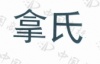 水滴信用