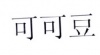 水滴信用