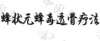 水滴信用
