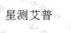 水滴信用