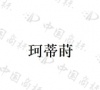 水滴信用