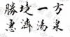 水滴信用