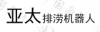 水滴信用