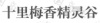 水滴信用