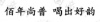 水滴信用