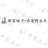 水滴信用