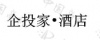 水滴信用