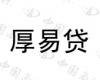 水滴信用