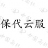 水滴信用