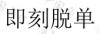 水滴信用