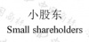 水滴信用