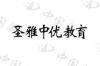 水滴信用