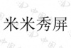 水滴信用