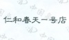 水滴信用