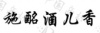 水滴信用