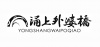 水滴信用