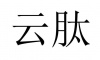 水滴信用