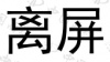 水滴信用