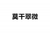 水滴信用