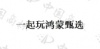 水滴信用