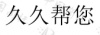 水滴信用