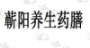 水滴信用