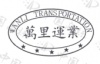 水滴信用