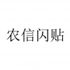 水滴信用