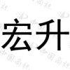 水滴信用