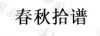 水滴信用