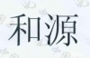 水滴信用