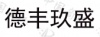 水滴信用