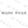 水滴信用