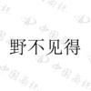 水滴信用