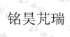 水滴信用