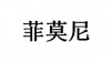 水滴信用