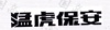 水滴信用